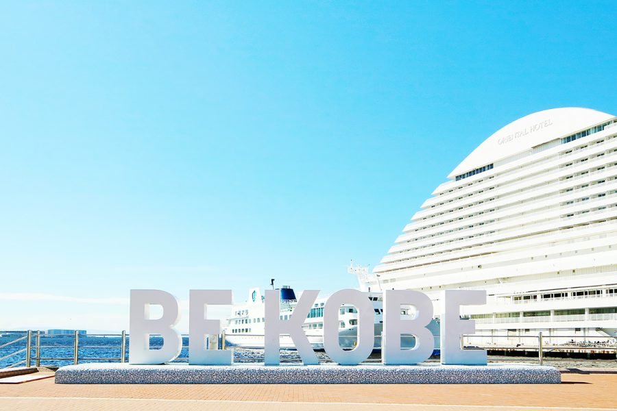 Osaka & Kobe Private & Customizable Tour with Expert Guide and Comfortable Ca (Up to 9 Guests)
